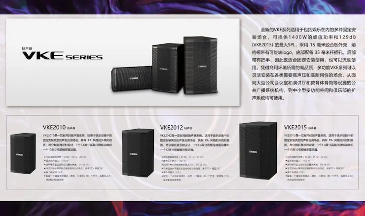 展会回首 | 第20届广州国际专业灯光、音响展览会收官，，，菠菜担保网展位精彩纷呈！