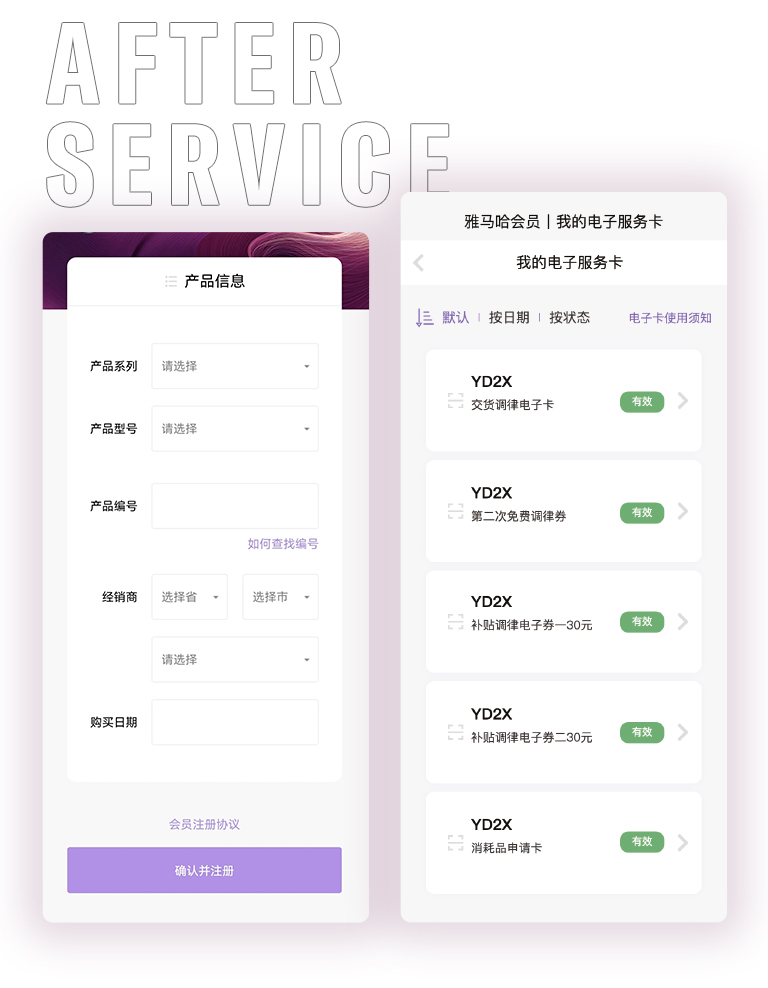 菠菜担保网零接触钢琴选购效劳-天下优选经销商第五期推介