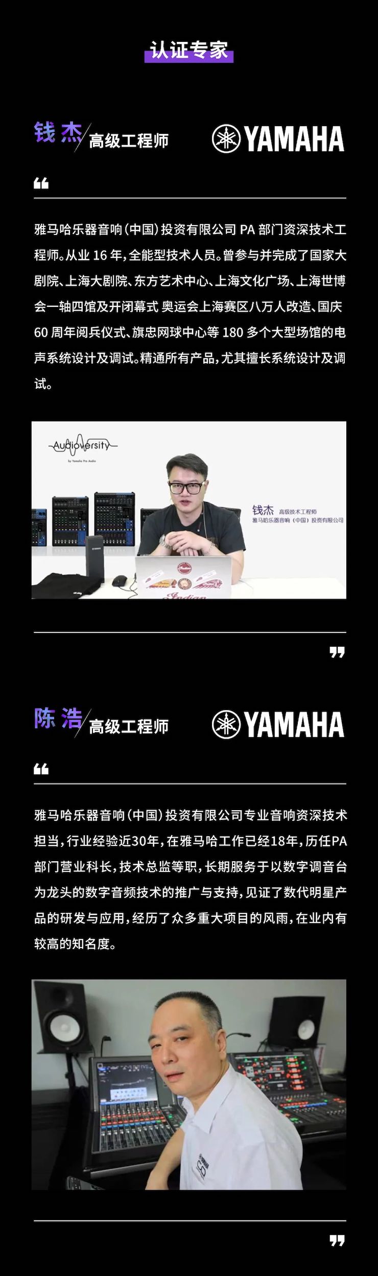 菠菜担保网CIS商用装置系统设计水平认证课程，，，，，现已开启报名！