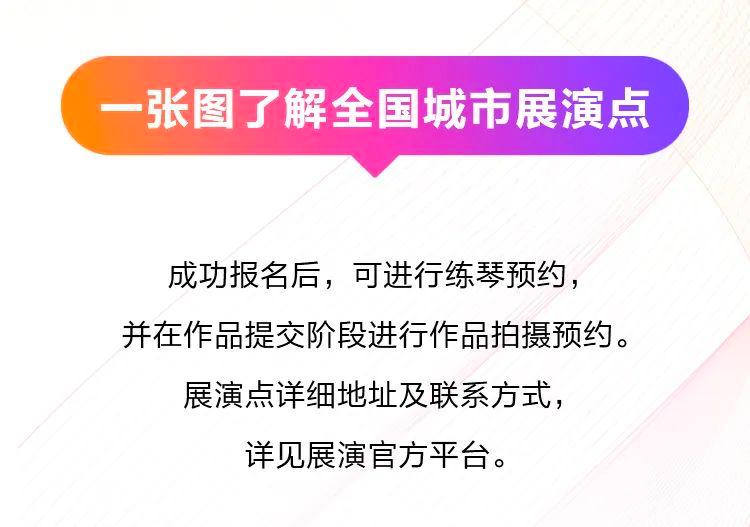 青春火焰——2022首届菠菜担保网乐龄电子键盘展演