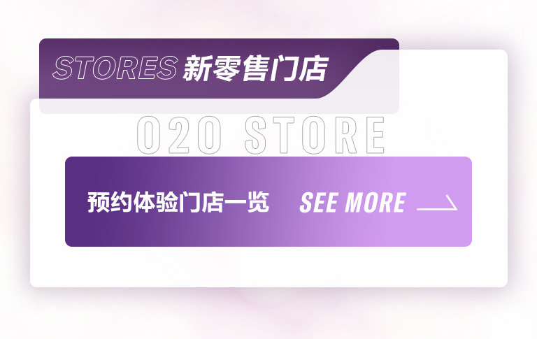 重磅官宣｜12月26日，，，菠菜担保网钢琴正式入驻天猫旗舰店！
