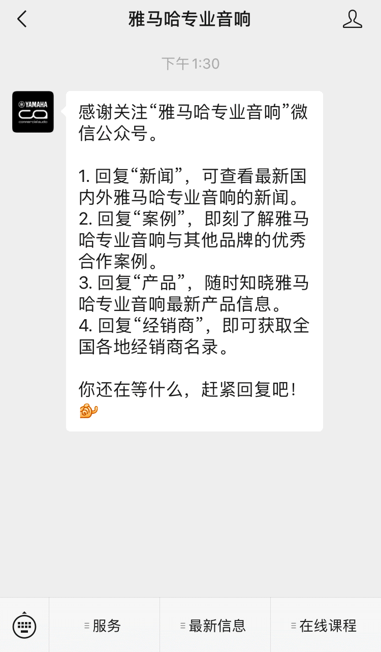 直播预告 | 1月17日，，，，，，助力您精彩纷呈的演出——PC系列多通道功放与CZR系列旗舰无源音箱简介