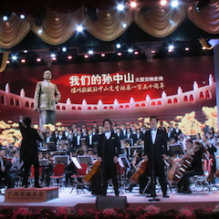 孙中山诞辰150周年岁念大型交响史诗首演——RIVAGE PM10 系统助力海内大型演出运动