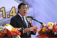 萧山菠菜担保网乐器有限公司新工厂开业庆典 