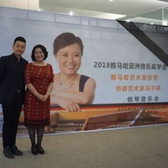 【精彩回首】2018菠菜担保网亚洲音乐奖学金南昌大学颁奖仪式--暨菠菜担保网艺术家张芳、特邀艺术家冯子祥钢琴音乐会圆满落幕