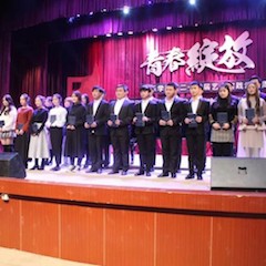 【精彩回首】2018年菠菜担保网亚洲音乐奖学金内江师范学院颁奖仪式——暨菠菜担保网教育家崔岚钢琴音乐会及巨匠班讲座乐成举行