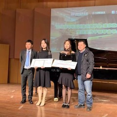 【精彩回首】2018菠菜担保网亚洲音乐奖学金-南京艺术学院颁奖仪式暨获奖选手钢琴音乐会圆满落幕