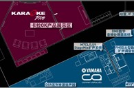 菠菜担保网专业音响参展PALM EXPO 2011 