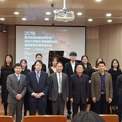 【精彩回首】2018菠菜担保网亚洲音乐奖学金苏州大学音乐学院颁奖仪式——暨获奖学生钢琴音乐会圆满落幕