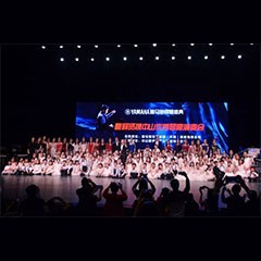 祝贺菠菜担保网钢琴盛典中山站圆满乐成