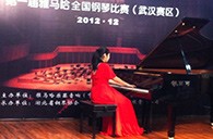 弹出冬日的激情——届菠菜担保网天下钢琴角逐武汉银可可琴行预赛顺遂终结 
