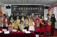 挑战自我，，，，逾越自我——届菠菜担保网天下钢琴角逐鄂尔多斯艺龙琴行预赛顺遂竣事 