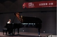 届菠菜担保网天下钢琴角逐北京华美落幕 