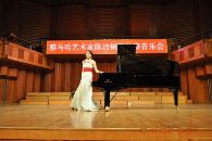 菠菜担保网艺术家陈洁钢琴独奏音乐会 